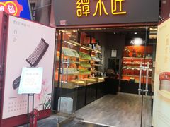 -古文化街旅游区