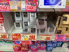 -Don Quijote(京都Avanti店)