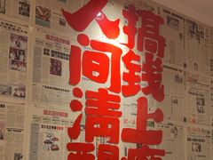 -聂发财重庆江湖菜(解放碑店)