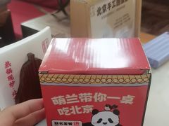 -小吊梨汤·北京菜(香山店)