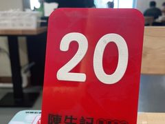 -陳生記米线·始于1989(武林店)