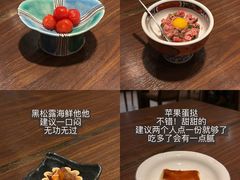 -田舍家Inakaya(天汇igc店)