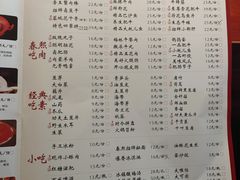 -春熙里老火锅(春熙路店)