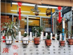 -小梁哥云吞面(黄贝岭店)