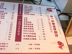-叶子与茶(连云港苏宁店)