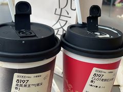 -探鱼·鲜青椒爽麻烤鱼(领展购物广场店)