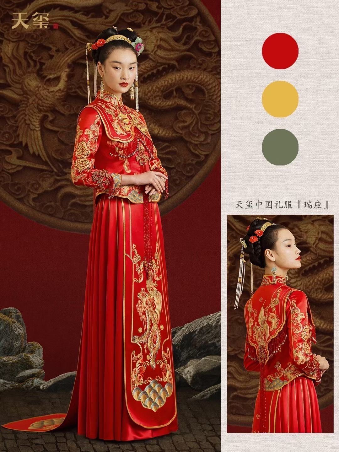 天玺中式嫁衣,匠心制作