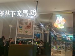 -宝龙城(杭州滨江店)