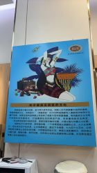点击看大图 -侗秀养发•头疗
