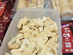 -钜记手信(兴华楼店)
