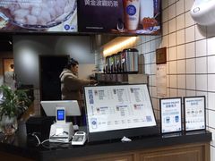 -茶百道(火车南站店)