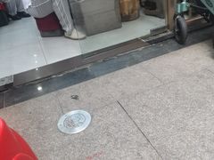 -郑远元专业修脚房(百花三路店)