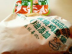 板烧鸡腿堡-麦当劳(展览路店)