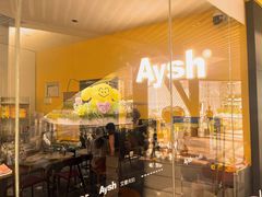 -艾薯夫妇Aysh(福田星河COCOPark店)