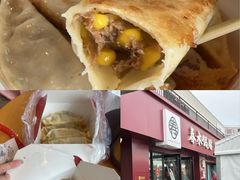 -春水锅贴·传统鲁菜(大明湖店)