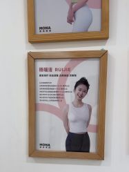 -莫纳瑜伽·普拉提