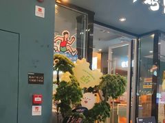 -非烤勿扰韩式自助烤肉火锅(龙岗万达广场店)