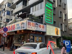 -邈墨茶馆(凤起路店)