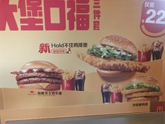-麦当劳(豫园店)