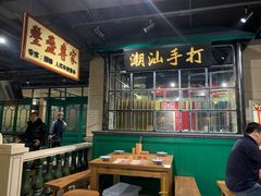 大堂-十六蒲(桂林路店)