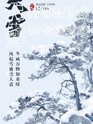 -雅曼妮spa美容养生