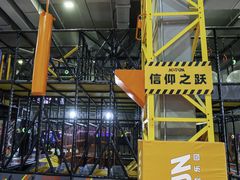 -嗨翻Hi-Fun竞技主题乐园·蹦床亲子生日轰趴(国光1937店)