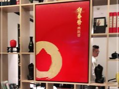 -郑春發佛跳墙(三迪中心店)