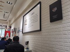 -大嘻咹biangbiang面(历史博物馆店)