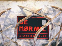 景观位-BE NORMAL CAFE(霞溪路店)