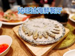 -沁旺达·福建海鲜(马连道店)