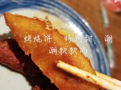 -北三老太太烧烤(人生一串上榜店)