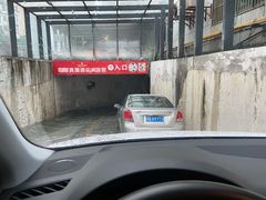 -盛兴面馆(真儒大厦店)