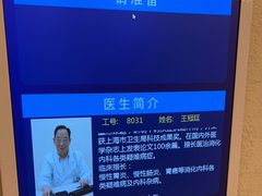 -上海广德中医门诊部