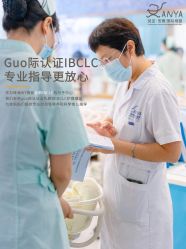点击看大图 -安雅国际月子会所(拱北森宇富通店)