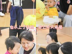 -东方金子塔成长中心(阜成门店)