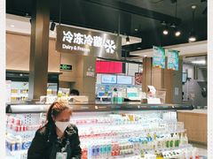 -盒马鲜生(岭南新世界店)