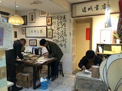 -邊城書店