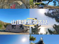 -石老人观光园