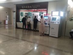 -中山大学附属第三医院(天河院区)