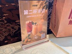-洪禧楼·老广东海鲜酒楼(宁波万象城店)
