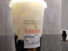 -书亦烧仙草(长沙医学院店)