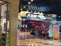 -大玩家(通州万达广场店)