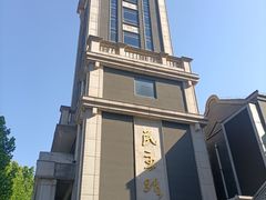 -连云港民主路老街