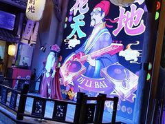 -长安大牌档之西安博物院文化餐厅(中贸店)