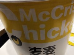 麦麦脆汁鸡桶-麦当劳(北亭广场分店)