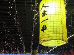 -清真·馬坡二旦烧烤(人生一串拍摄店)