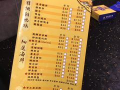 账单-成都老码头火锅(旺角店)