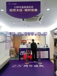 点击看大图 -深圳美莱医疗美容医院