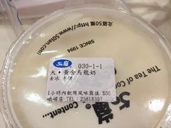 -六合夜市