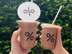 -% Arabica阿拉比卡咖啡(武康路店)